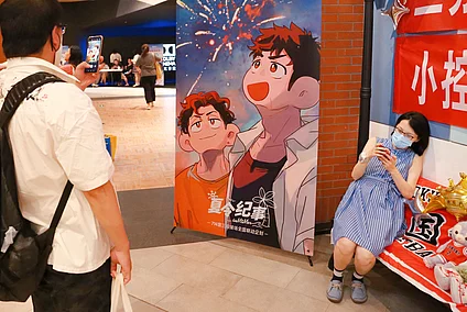 Fans Attend A CP Viewing Party For The Characters of the "Slam Dunk" Animated Film in Shanghai 
